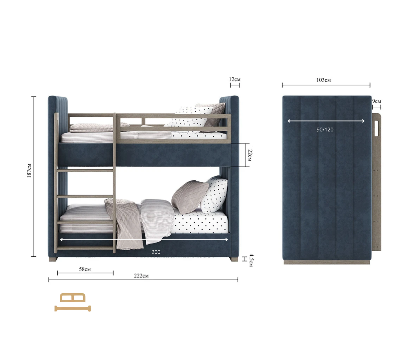 Paolo bunk bed